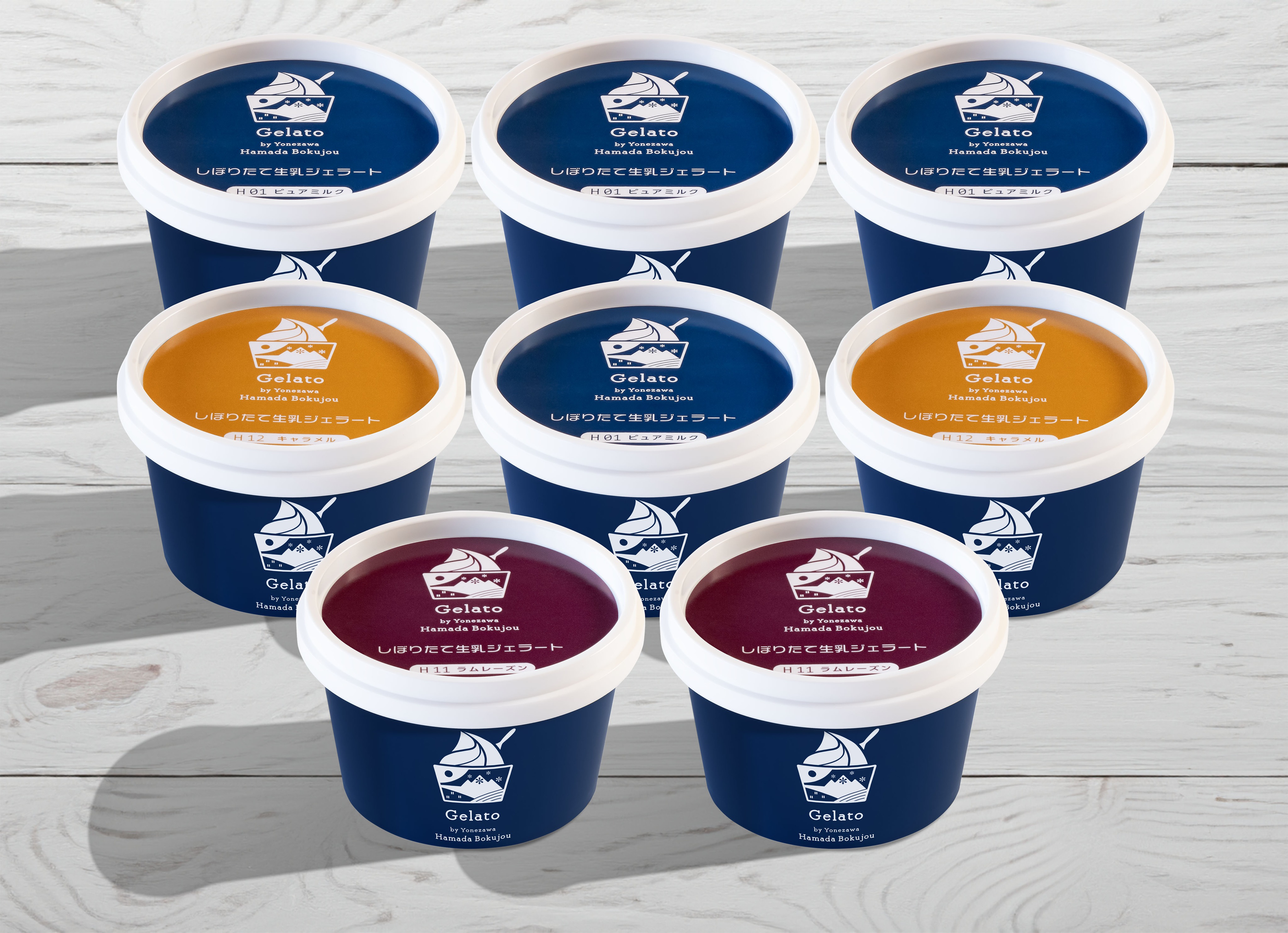 しぼりたて生乳ジェラート　8個セット（ミルク4個・ キャラメル・ラム各2個）