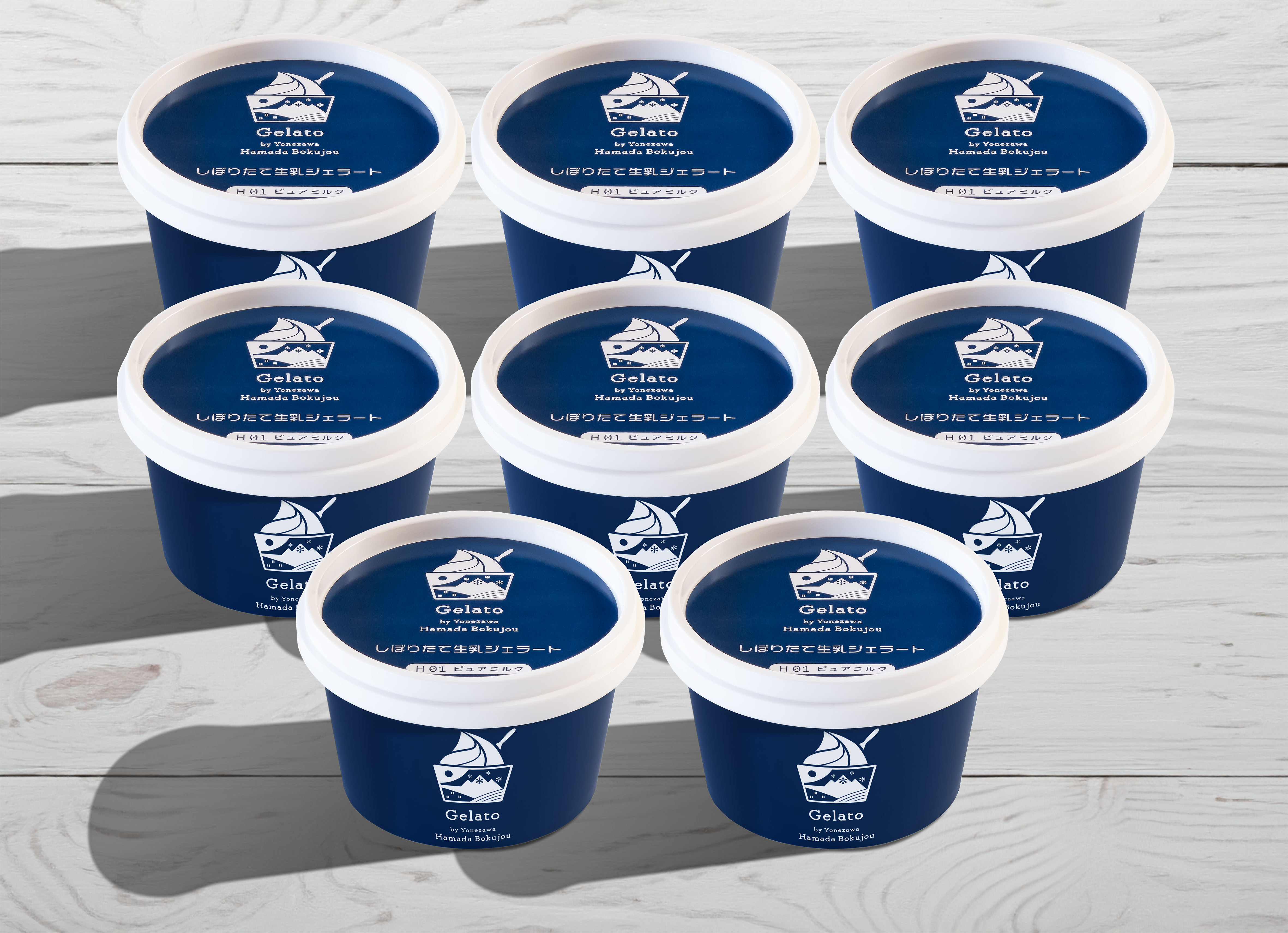 しぼりたて生乳ジェラート　ミルク8個セット