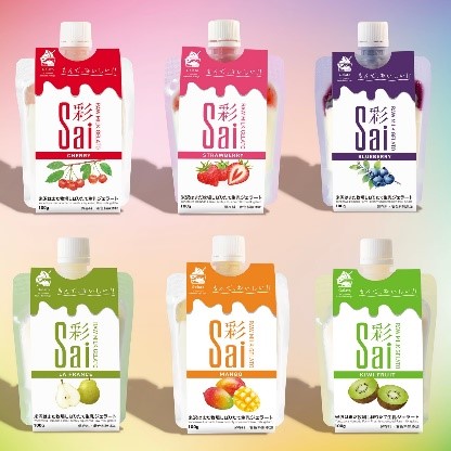 しぼりたて生乳ジェラート　彩sai　パウチジェラートギフトセットG08