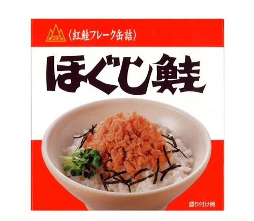 杉野フーズ ほぐし鮭 180g 北海道 お土産 鮭フレーク 万能調味料 おにぎり お茶漬け ご飯のお供 ギフト プレゼント お取り寄せ