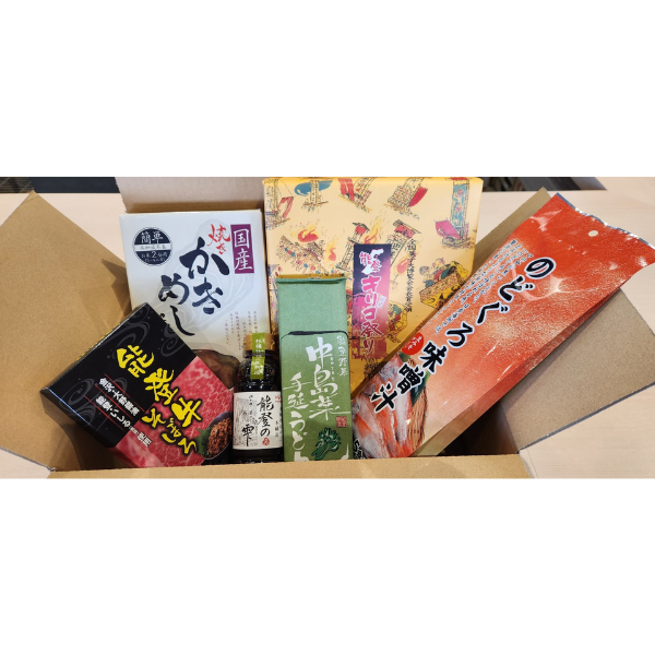 【送料無料】＜能登応援！寄付付き商品＞能登のお土産詰め合わせ