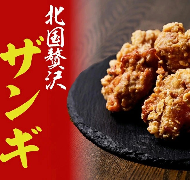 ＜送料込＞北海道旭川 しろふくろう 北国贅沢ザンギ3P（冷凍便での発送となります）  北海道 お土産 御歳暮 冬ギフト お取り寄せ グルメ おつまみ ご飯のお供 からあげ