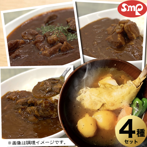 ＜送料込＞北海道 層雲峡温泉 ホテル大雪 ONSEN & CANYON RESORT オリジナル カレー シチューセット 道産牛カレー ポークカレー スープカレー 牛タンシチュー各1個（冷凍便での発送となります。） 北海道 お取り寄せ お土産 カレー 道産牛 チキン ビーフ ポーク 牛タン お歳暮 ギフト