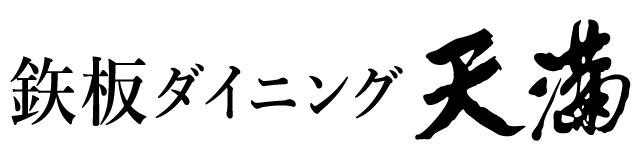 Sekigahara花伊吹