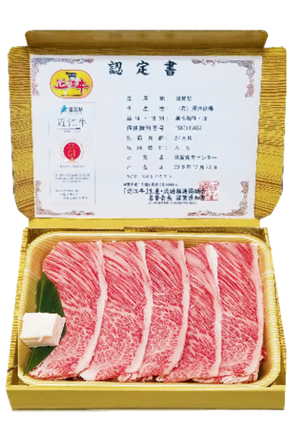 近江牛1kg 贈答用箱