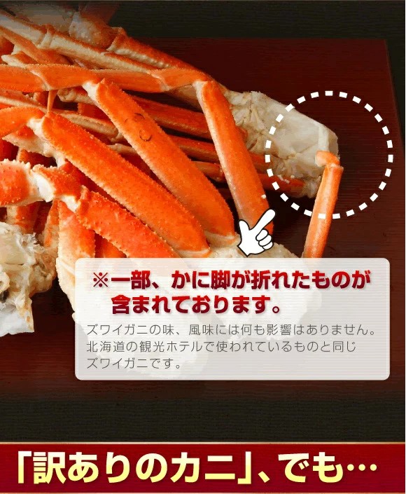 【送料無料】冷凍 ボイルズワイガニ 足 10kg （約36肩〜54肩）大盛かに福袋 訳あり（足折）【18-27人前】 　 ※日時指定必須のため着日選択をお願い致します。冷凍発送 北海道 お取り寄せ ずわい蟹 かに カニ 鍋 お歳暮 ギフト お正月 お取り寄せ