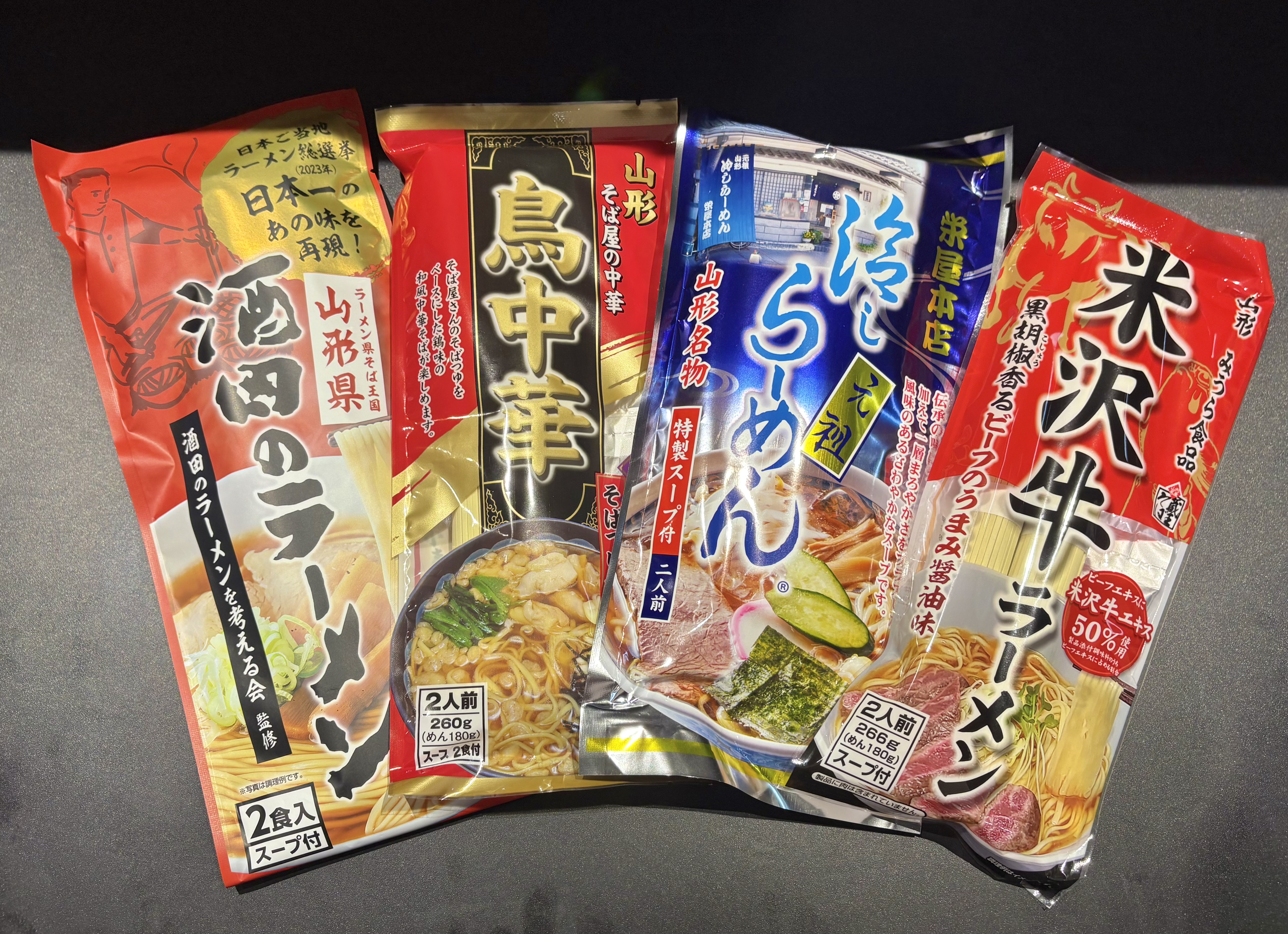 山形のラーメンセット
