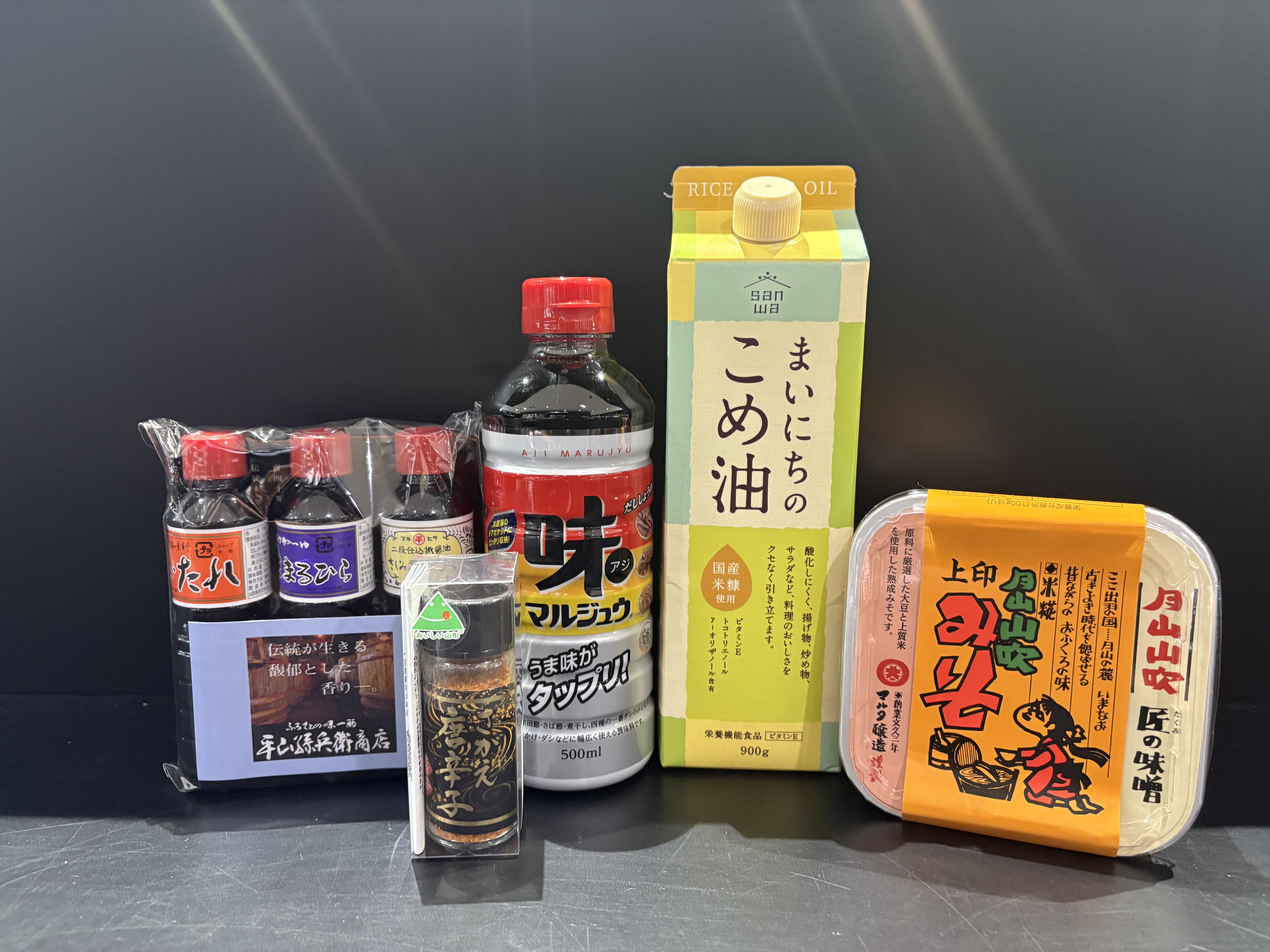 やまがたの調味料セット
