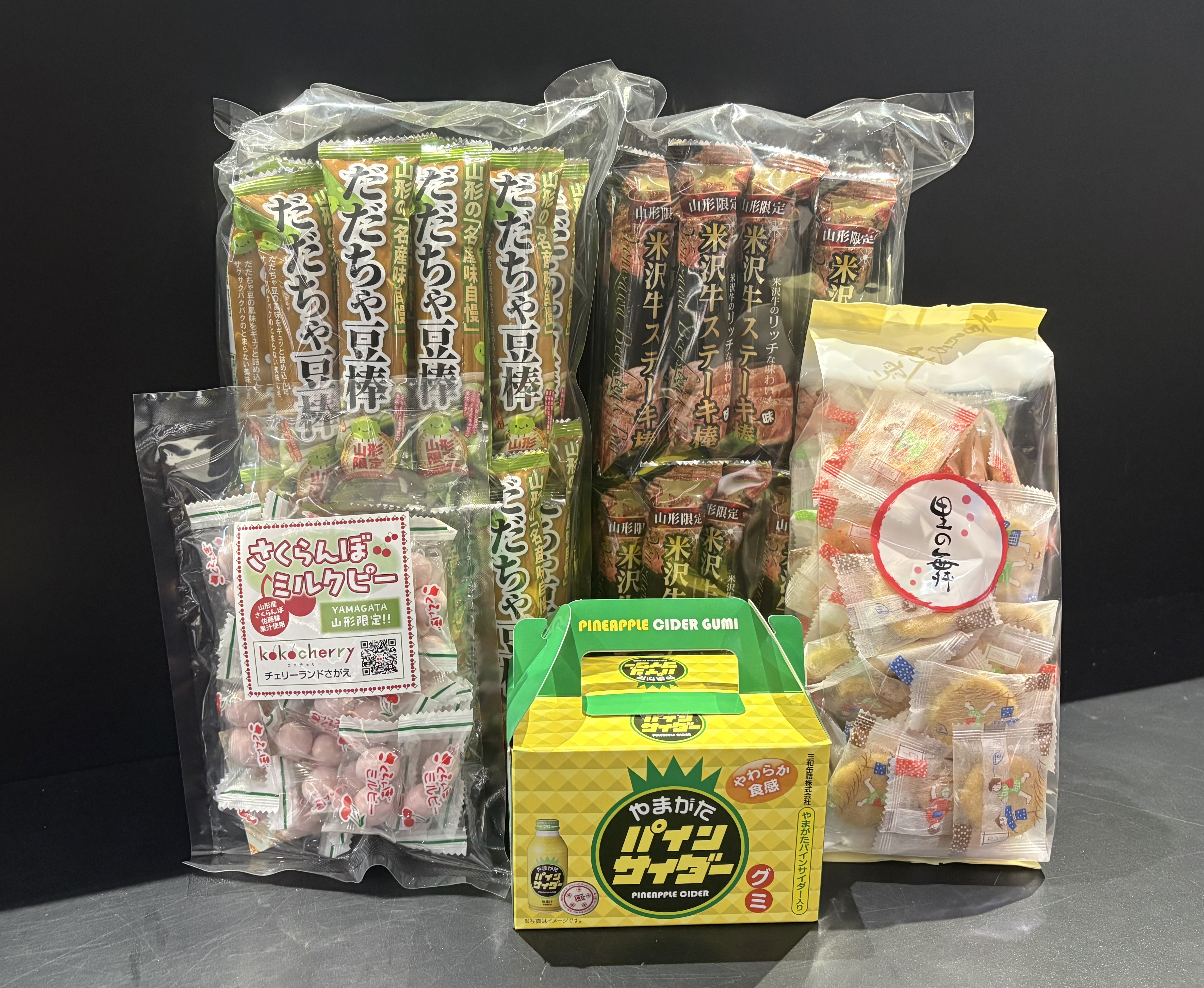 だだちゃ　米沢牛　ミルクピー　パインサイダー　里の舞　棒