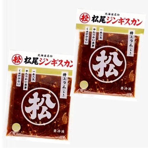 ＜送料込＞松尾ジンギスカン 味付き 特上ラム（400g）×2袋（冷凍での発送となります。）北海道 お取り寄せ 羊肉 バーベキュー 焼き肉 お肉 BBQ 味付 成吉思汗 ギフト ご飯のお供