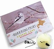 【北海道限定】北海道フ ェアリー チーズケーキ北海道 お土産 ご当地 ギフトプレゼント お取り寄せ バレンタイン ホワイトデー